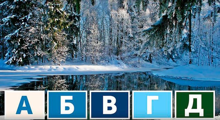 Какой цвет на картинке вы увидели первым?